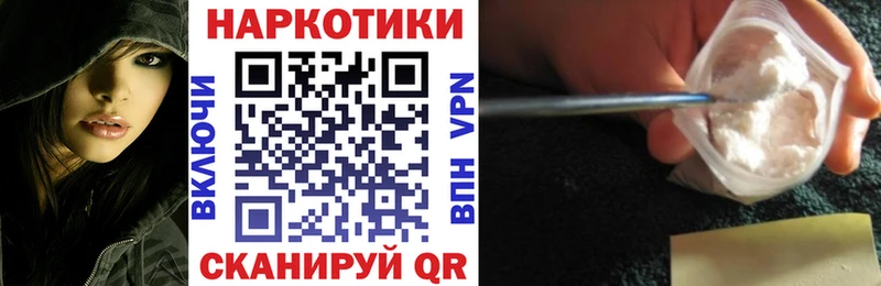 Наркота Белово НБОМе СОЛЬ МАРИХУАНА Кокаин
