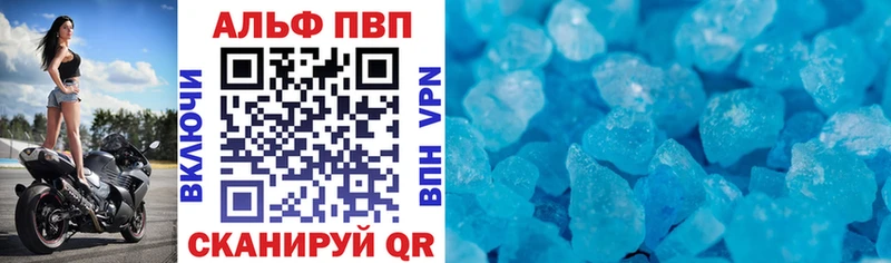Alfa_PVP крисы CK  сколько стоит  Белово 