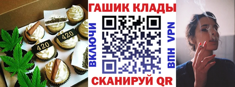 Canna-Cookies марихуана  omg рабочий сайт  Белово 