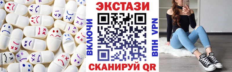 купить  цена  Белово  кракен tor  ЭКСТАЗИ 300 mg 