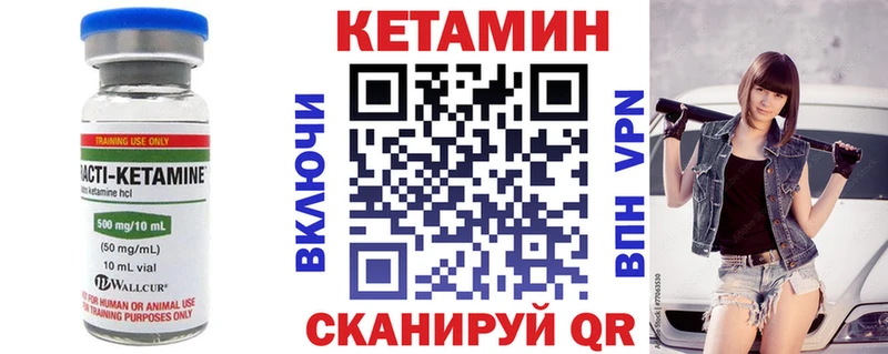 КЕТАМИН VHQ дарнет шоп Белово