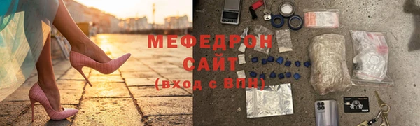 mix Арсеньев