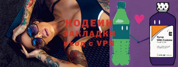 ALPHA PVP Армянск