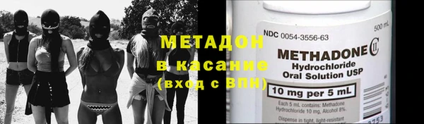 mix Арсеньев
