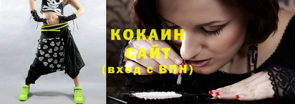 mix Арсеньев