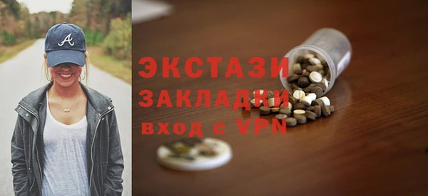 ALPHA PVP Армянск