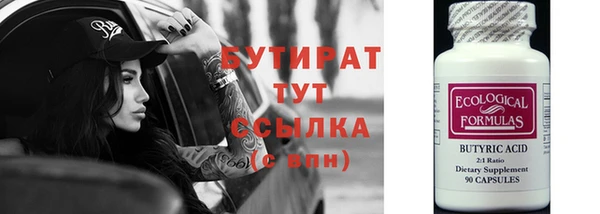 mix Арсеньев