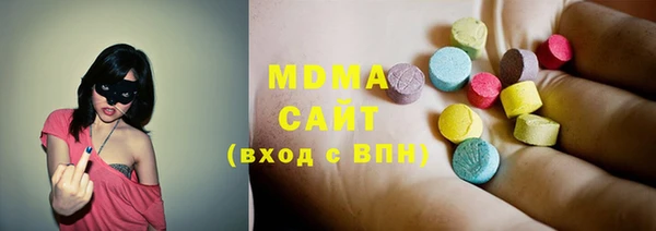 mix Арсеньев