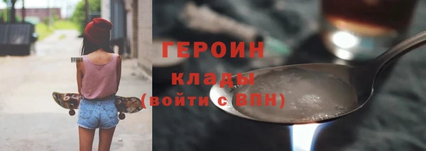 ALPHA PVP Армянск