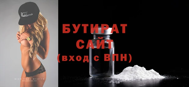ALPHA PVP Армянск