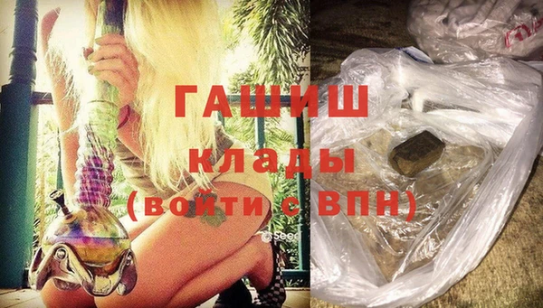 ALPHA PVP Армянск