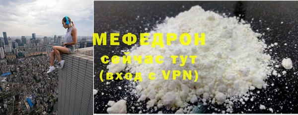 mix Арсеньев