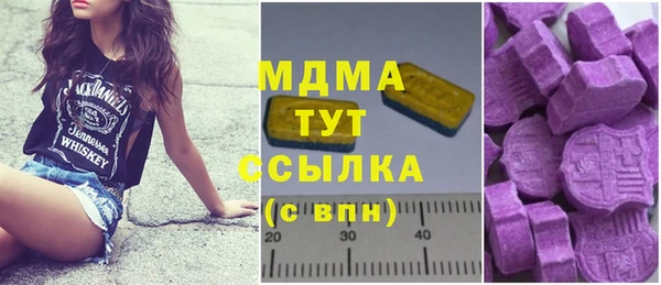 mix Арсеньев