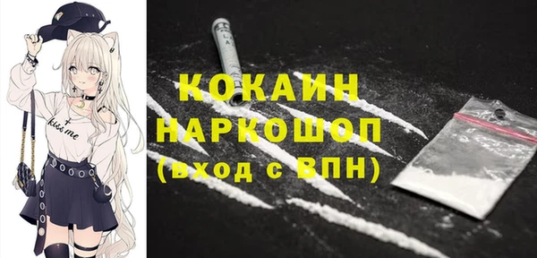 mix Арсеньев