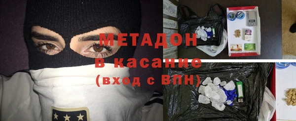 ALPHA PVP Армянск