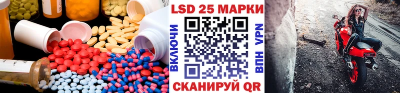 Лсд 25 экстази ecstasy  мориарти состав  Белово 