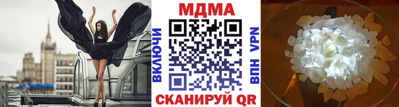 МДМА crystal  нарко площадка наркотические препараты  Белово 