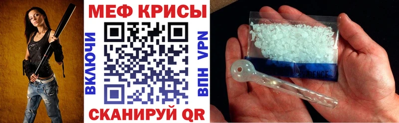 МЯУ-МЯУ мука  купить закладку  Белово 