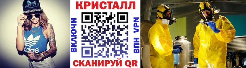 наркотики  Белово  Первитин винт 
