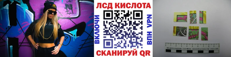 купить   Белово  Наркотические марки 1,8мг 